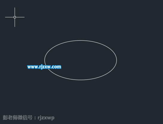 CAD橢圓命令是什么怎么使用