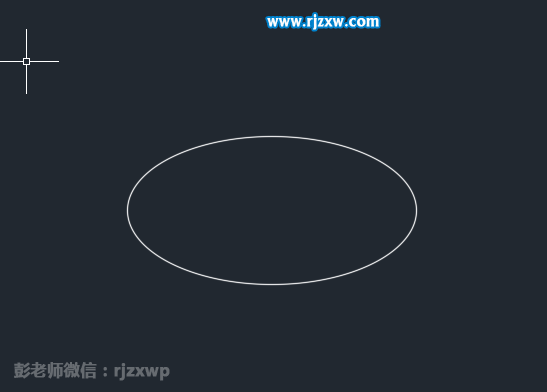 CAD怎么以軸和端點的方法創建橢圓