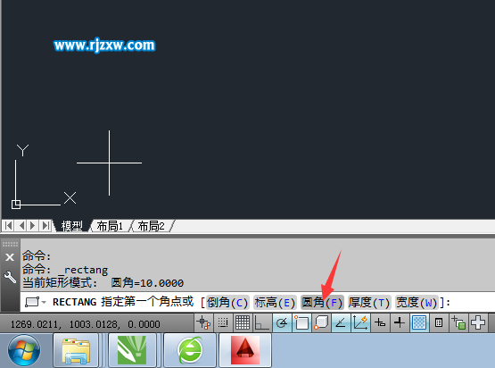 CAD圓角矩形怎么改成直角矩形的方法