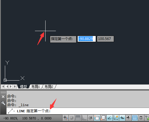 cad畫直線命令是什么