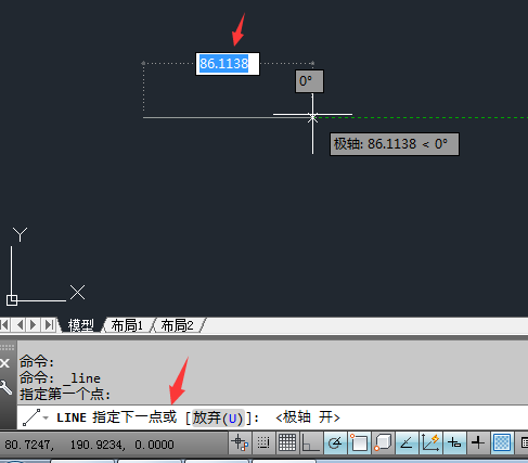 cad畫直線命令是什么