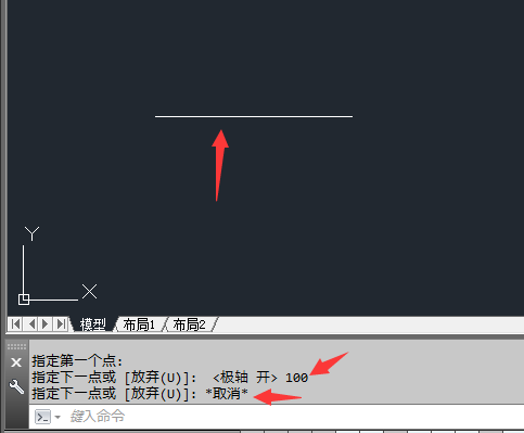 cad畫直線命令是什么