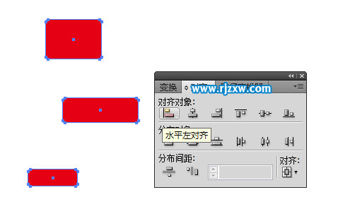 AI對象的水平左對齊怎么使用