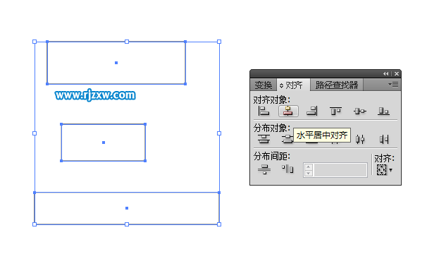 AICS5水平居中對齊怎么使用