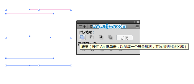 AI聯集與AI合并的區別