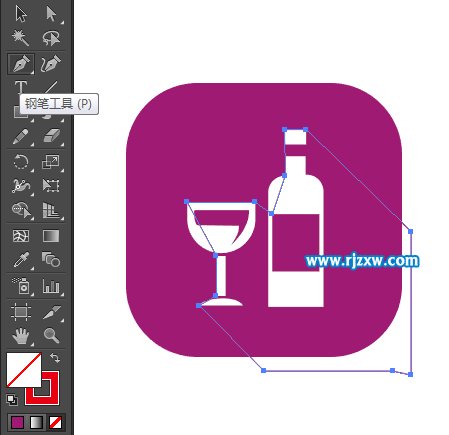 招待費圖標怎么用AI設計