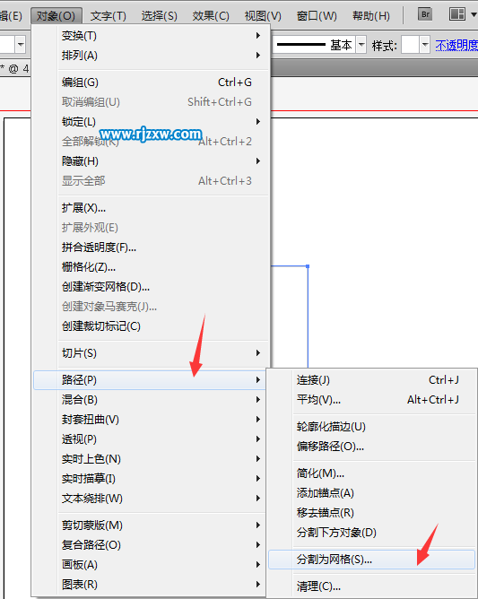 AI分割為網(wǎng)格怎么把一個矩形分成四個小矩形