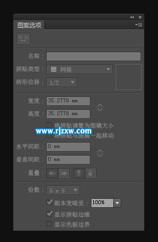AI圖案選項在哪里怎么打開