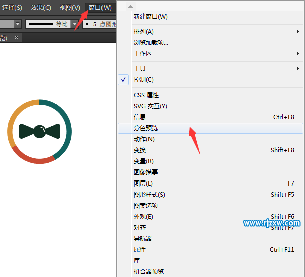 AI分色預覽在哪里怎么打開