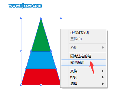 AI怎么分離實(shí)時(shí)上色的圖案
