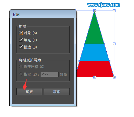 AI怎么分離實(shí)時(shí)上色的圖案