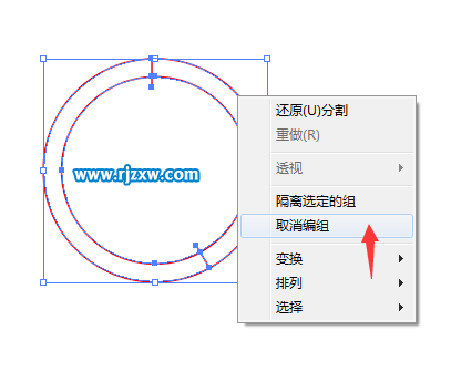 AI繪制游戲中心UI圖標(biāo)教程
