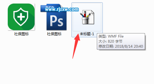 AI怎么轉WMF格式 Illustrator怎么轉wmf圖片