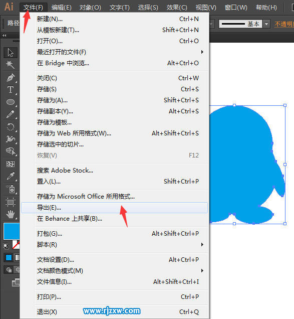 AI怎么轉WMF格式 Illustrator怎么轉wmf圖片