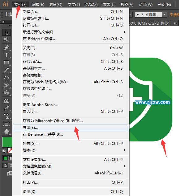 ai導出圖片jpg太模糊怎么辦