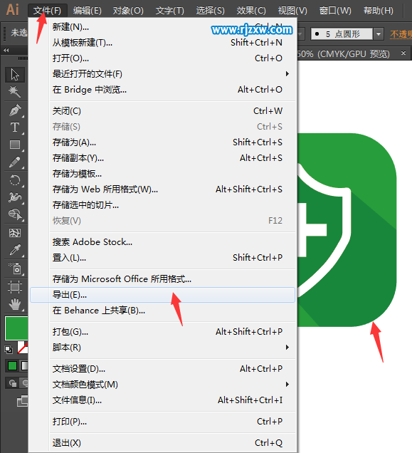 ai文件怎么轉PDS格式的文件