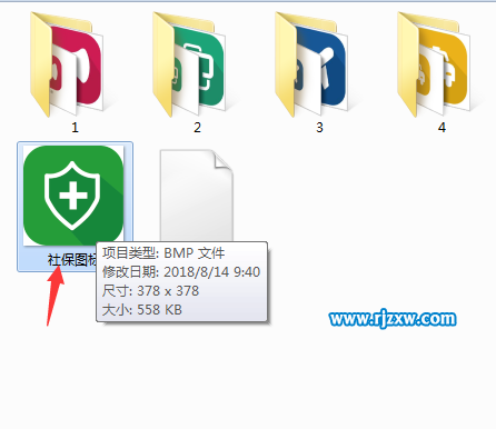 ai文件怎么轉bmp格式的文件
