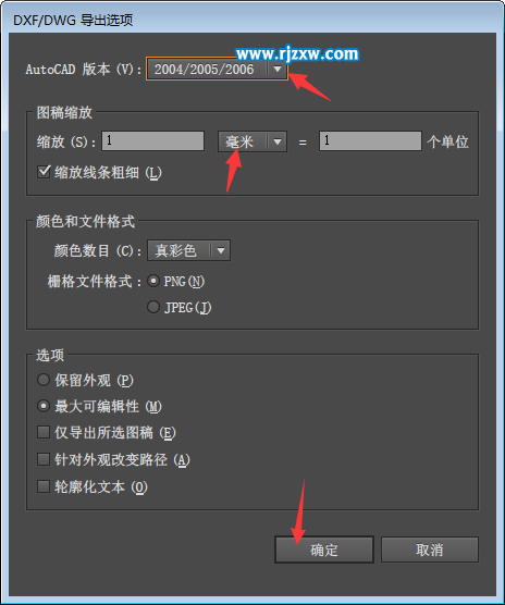 AI線框怎么轉DWG格式