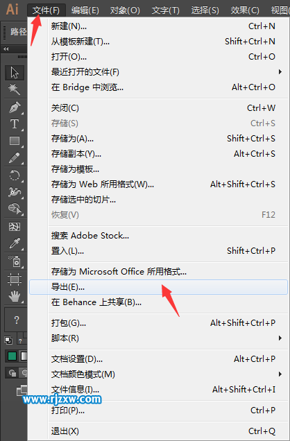 ai文件怎么轉(zhuǎn)jpg格式文件
