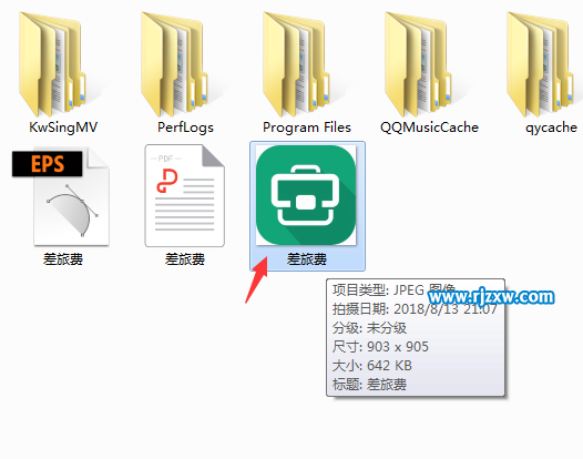 ai文件怎么轉(zhuǎn)jpg格式文件