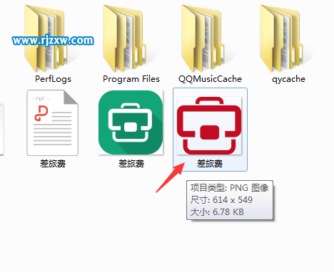ai文件怎么導出透明png圖片