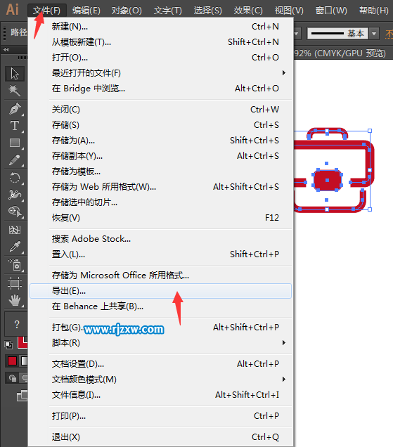 ai文件怎么導出透明png圖片