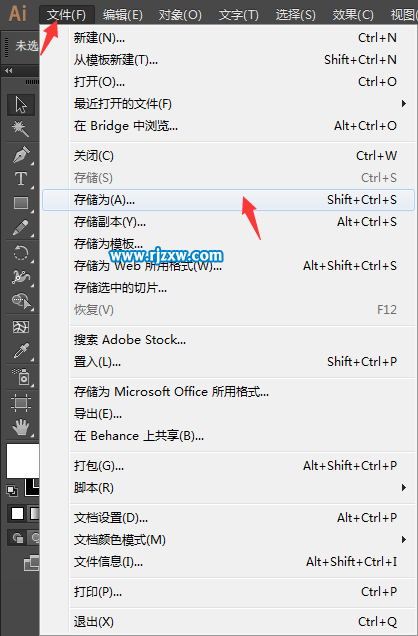 ai文件怎么轉pdf格式或怎么保存PDF格式