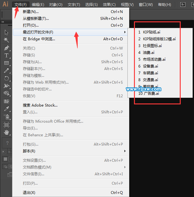 怎么用AI打開最近使用的文件