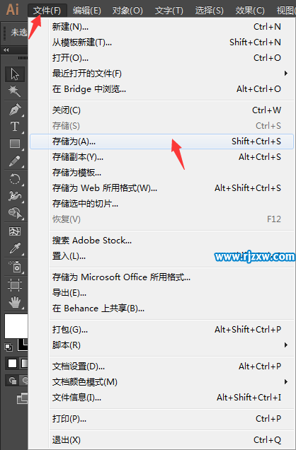 AI怎么保存EPS格式 illustrator怎么保存EPS格式文件