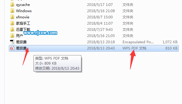 ai文件怎么轉pdf格式或怎么保存PDF格式