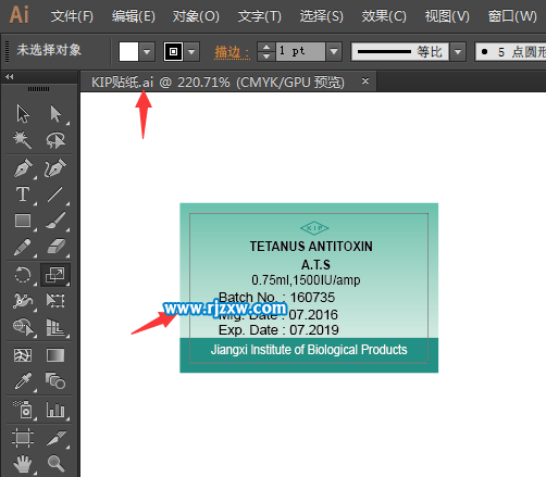 illustrator怎么打開AI文件