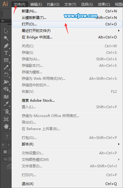 illustrator怎么打開AI文件