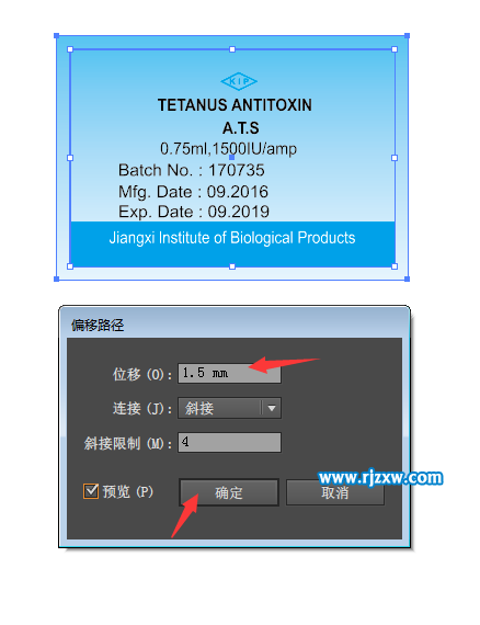 怎么用AI給貼紙加出血位與裁切標記