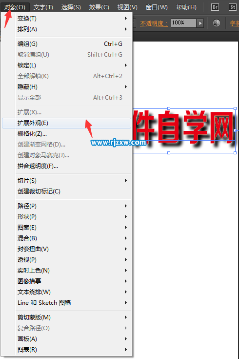 ai中擴展外觀有什么用能分離ai文字與陰影嗎？