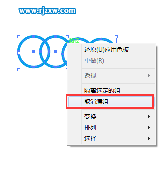 ai取消編組的快捷鍵怎么用