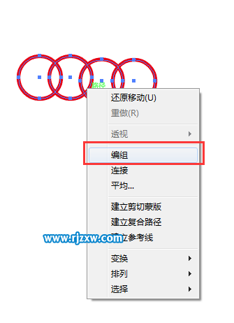 怎么用ai編組快捷鍵來群組四個圓圈