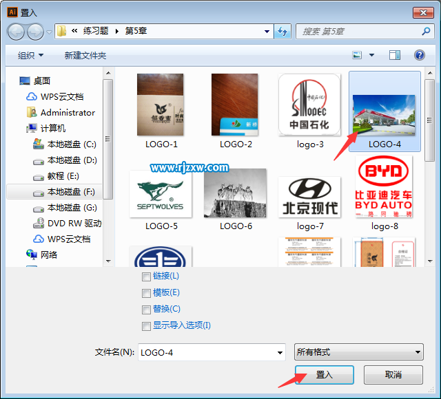AI怎么鎖定背景圖片對象