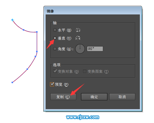 社保APP圖標(biāo)怎么用AI繪制出來(lái)
