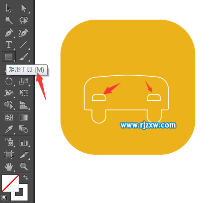 Illustrator鋼筆工具繪制車輛費圖標教程