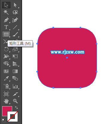 AI鋼筆工具制廣告費圖標教程
