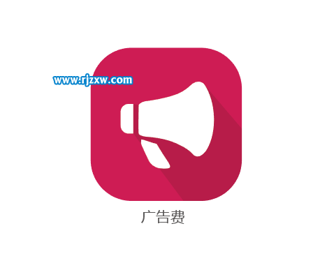 AI鋼筆工具制廣告費圖標教程