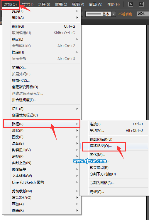 AI偏移路徑往內偏移