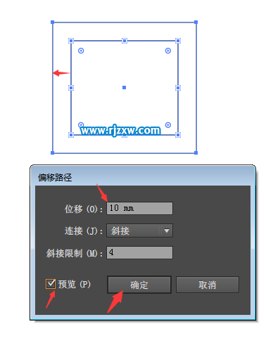 AI偏移路徑往內偏移