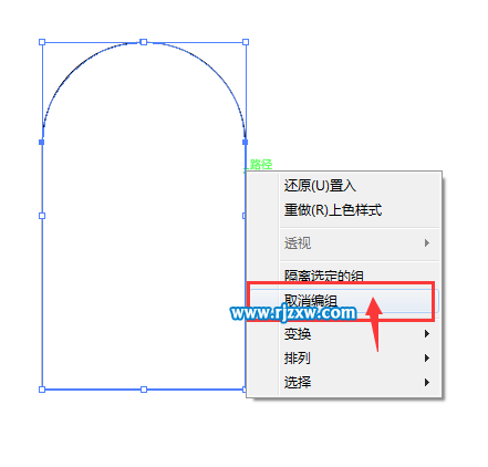 CAD文件如何導入AI里面又如何連接路徑填充