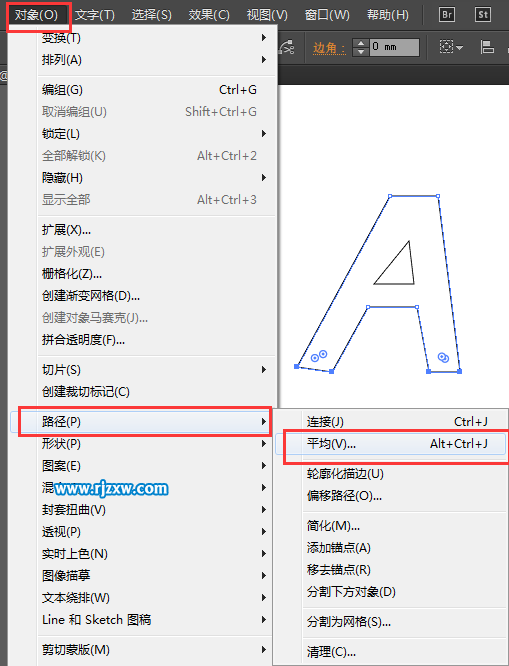 ai平均路徑怎么用