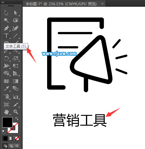 illustrator鋼筆工具怎么設計營銷工具圖案