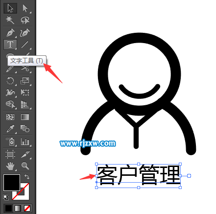 使用illustrator橢圓工具設計客戶管理圖標教程