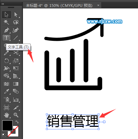 illustrator設計銷售管理符號教程