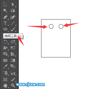 illustrator設(shè)計(jì)簡(jiǎn)易的訂單管理圖標(biāo)教程