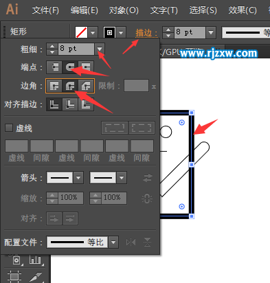illustrator設(shè)計(jì)簡(jiǎn)易的訂單管理圖標(biāo)教程